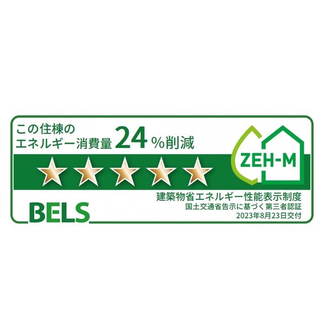 フェニックスヴィラ　B棟 その他