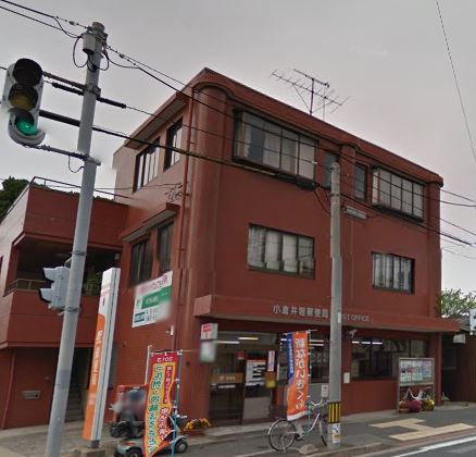 ガーデンコート井堀 郵便局