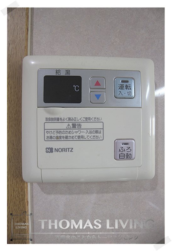 オークランド桜通り  その他設備