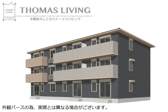 アークパルシモン 外観