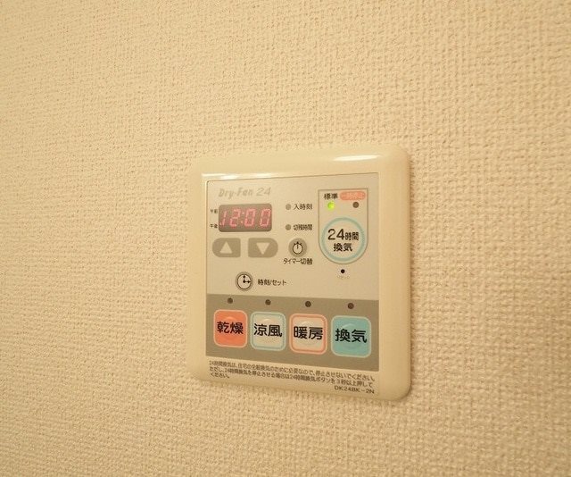 サンフラワー・アべニュー　Ｅ棟 その他設備