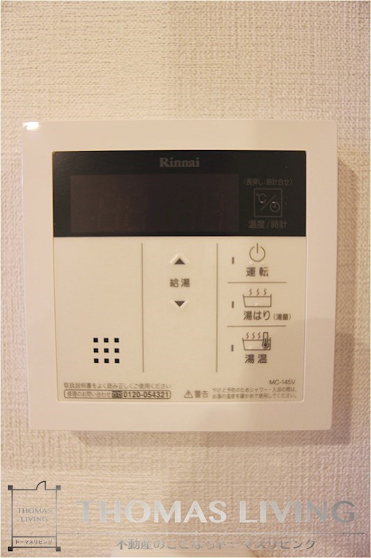 ウィングス西神原 キッチン