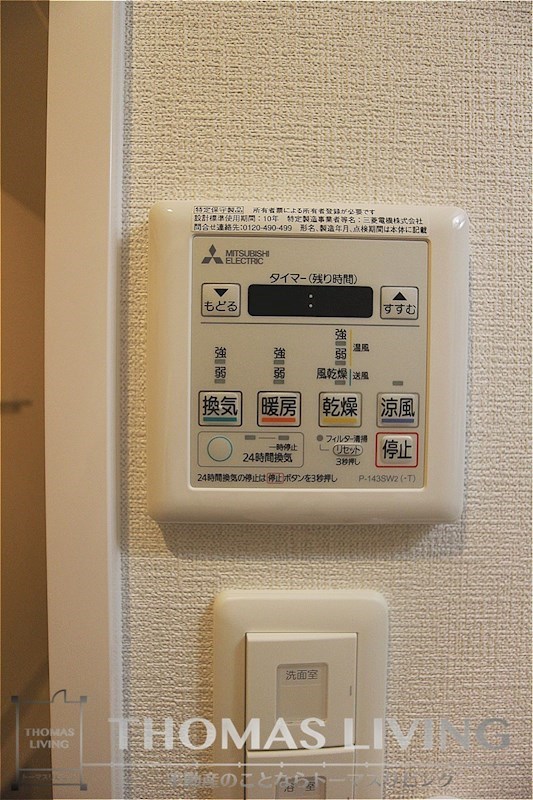 ウィングス西神原 風呂画像