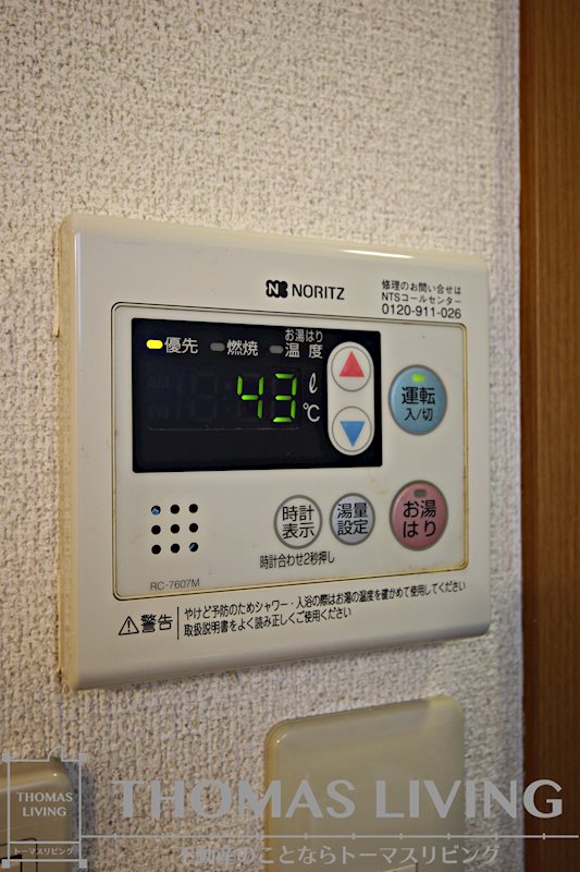 福岡県北九州市小倉北区馬借１丁目 その他設備