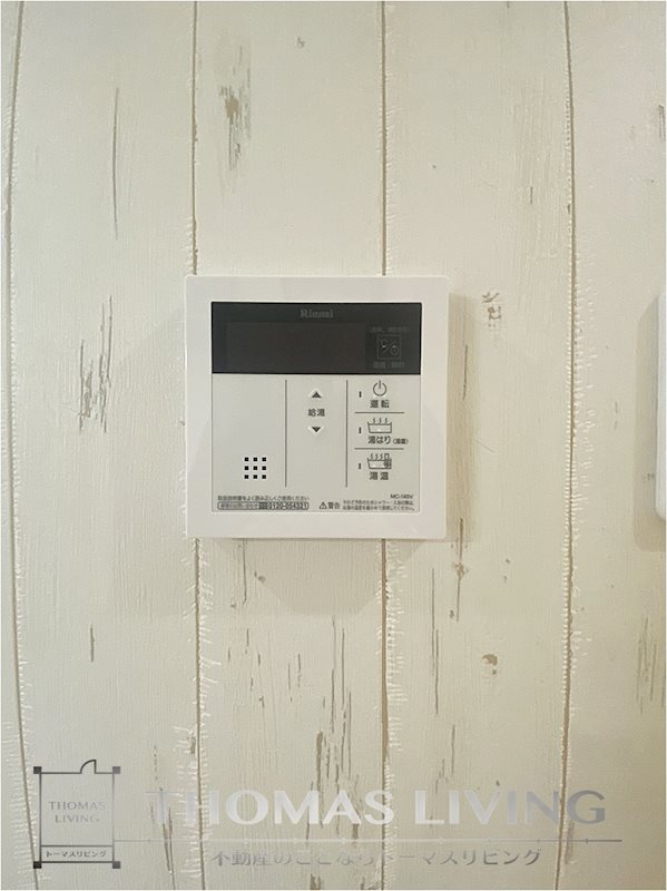 福岡県北九州市八幡東区山王２丁目 その他設備