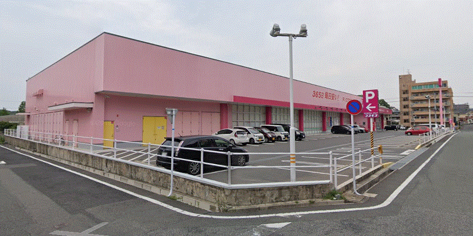 D-ROOM鷹の巣 ドラッグストア