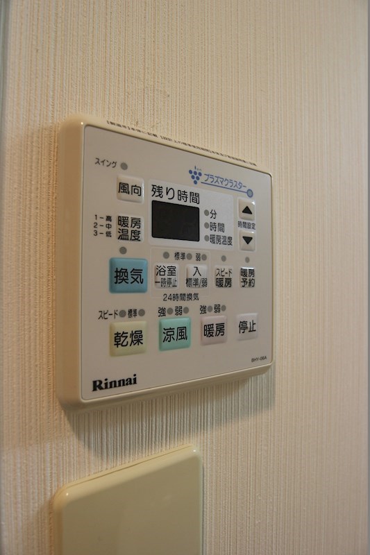 グランエスパシオ浅野 その他設備