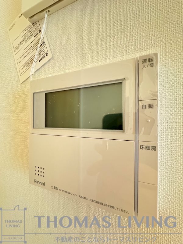 Famile【ファミリエ】 その他