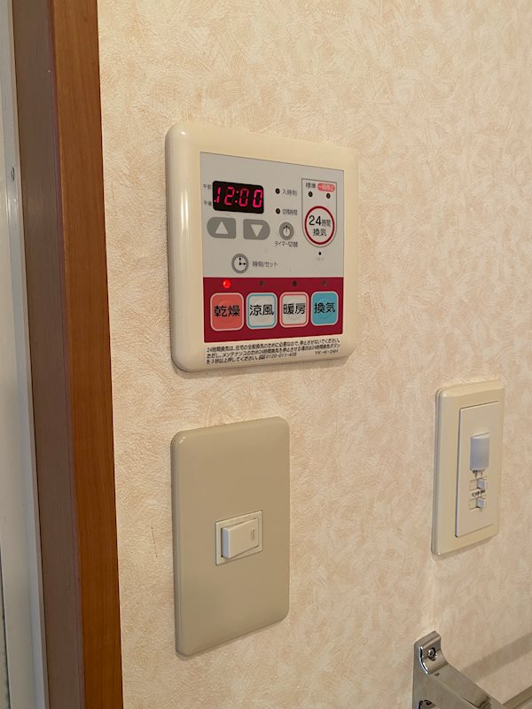 プルメリア その他設備