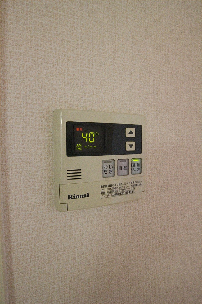 アミティエ安部山  その他