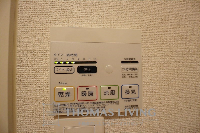 レジデンス感田　B棟 その他設備