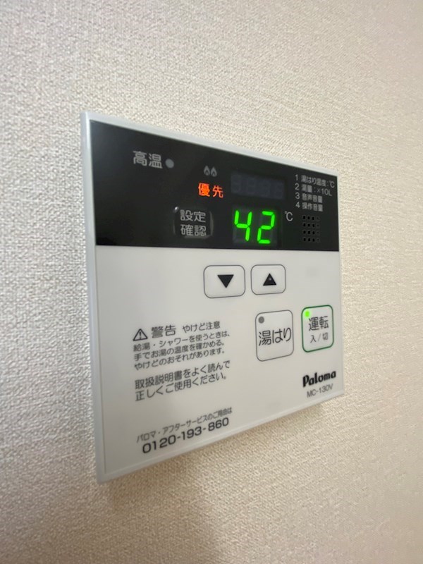 ニューアンジュ下曽根 その他