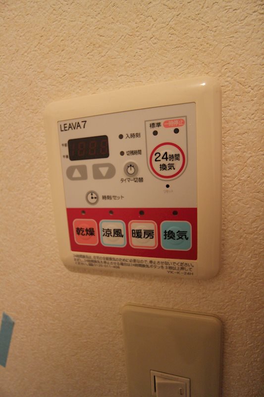 アムールコスモス  その他設備