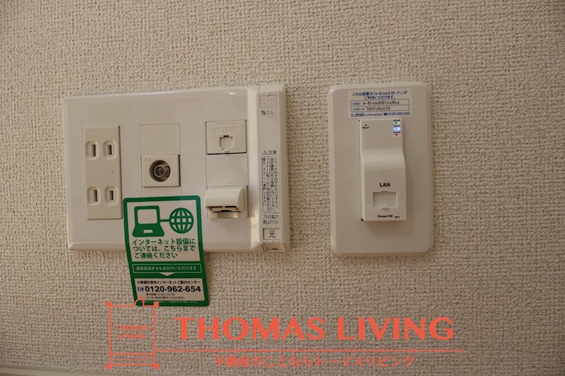 エクセレント本城 Ｂ棟   その他設備