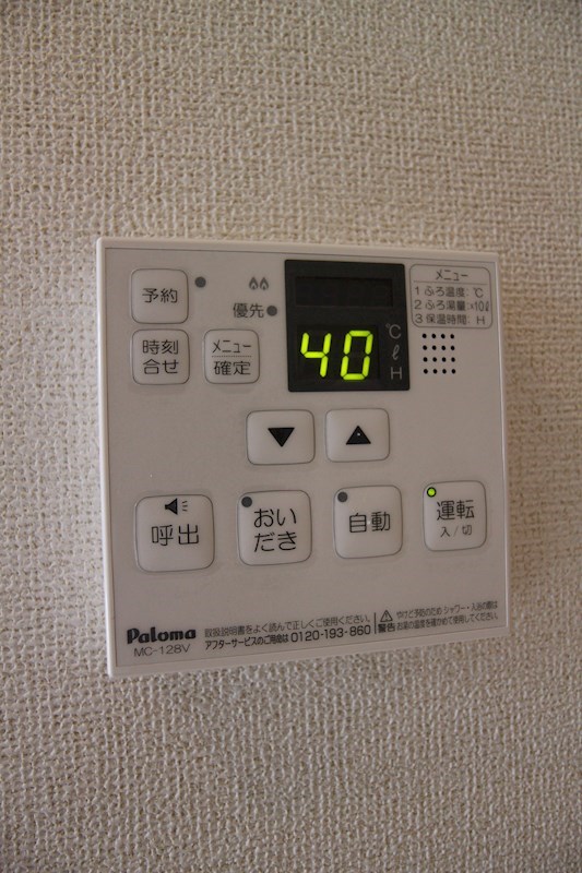 ラインハイム横代 その他設備