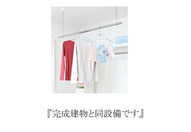 ロータス水巻１ その他設備