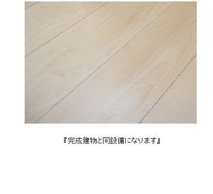 ロータス水巻１ リビング