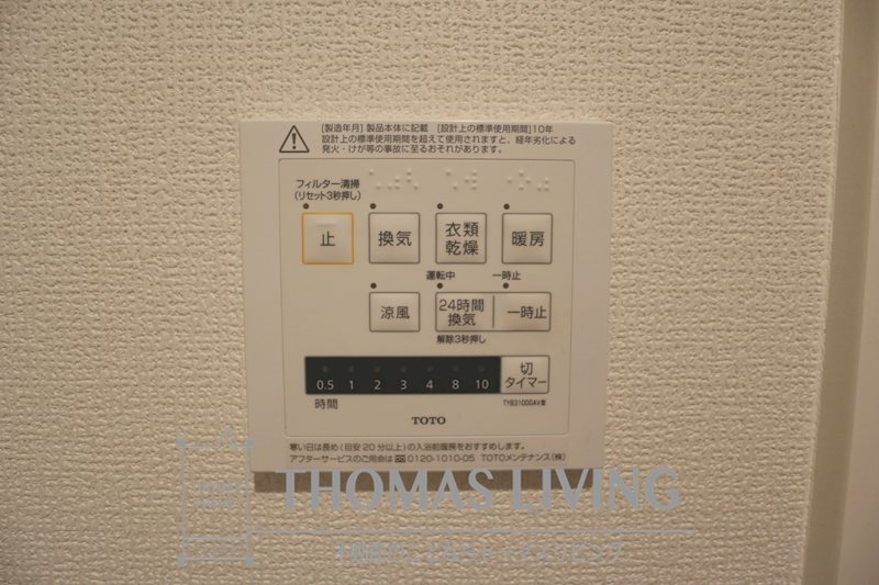 D-room KasumiⅡ  その他設備