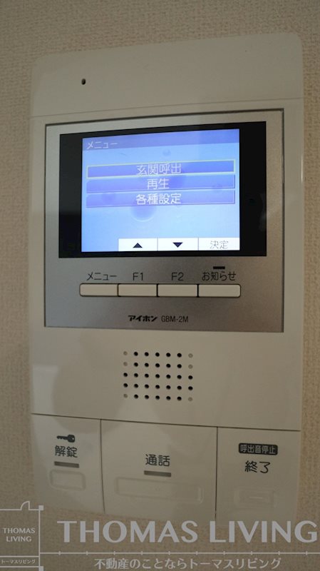 パルティール A棟  セキュリティ