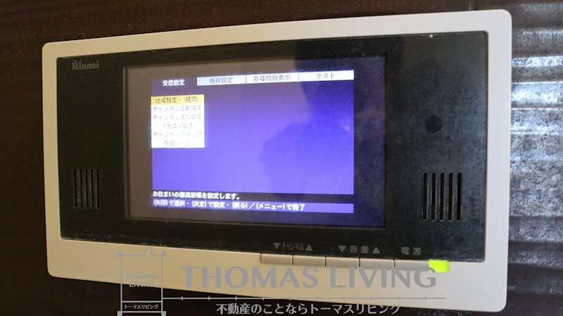 パルティール A棟  その他設備