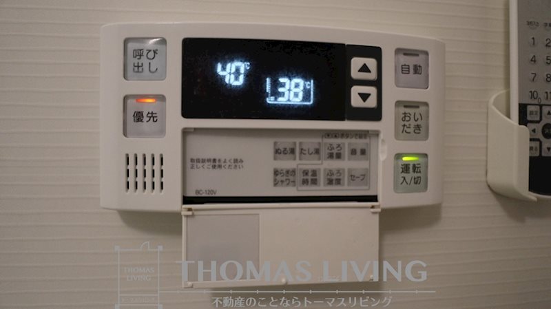 パルティール A棟  その他設備