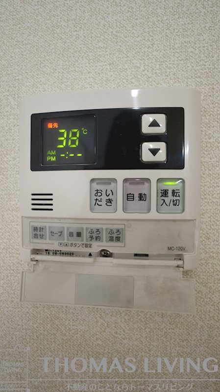 パルティール A棟  その他設備