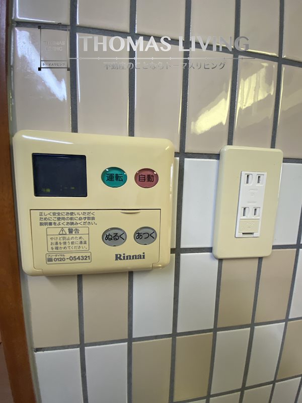 ハイネス若園 その他設備