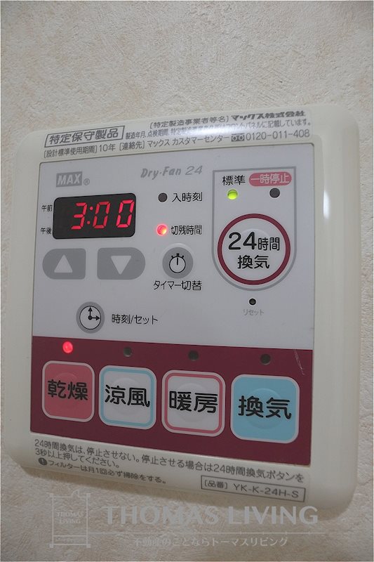 Slow Hand弐番館  その他設備