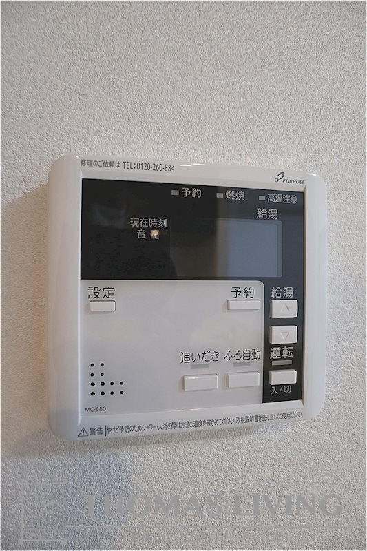 エルザグランツ戸畑千防 その他