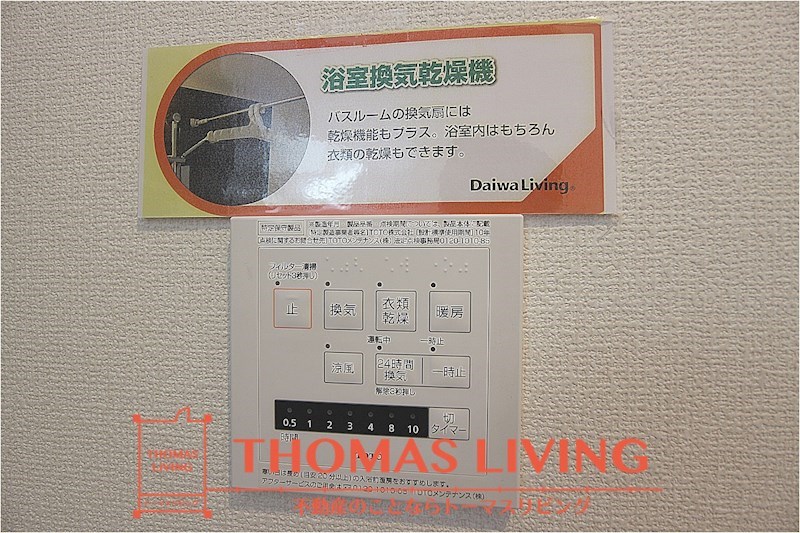 ヴィアンジュ黒崎  風呂画像