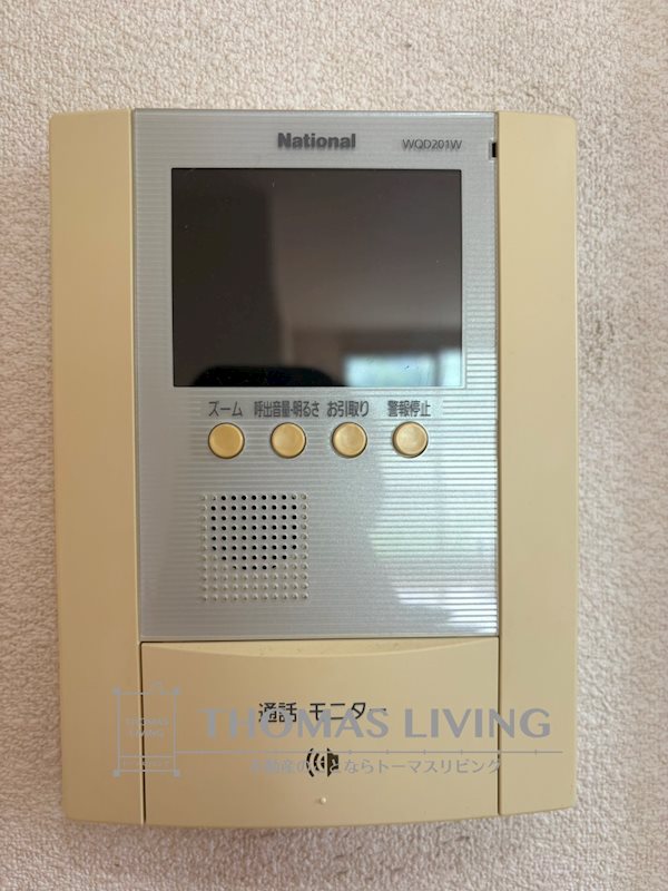 三洋タウン木屋瀬 B棟  セキュリティ