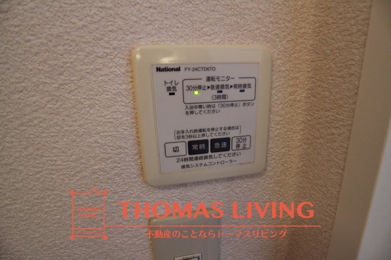 コスモスコーポラス C棟 その他設備