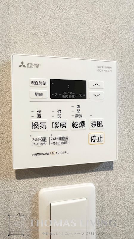 ウィングス熊手 その他