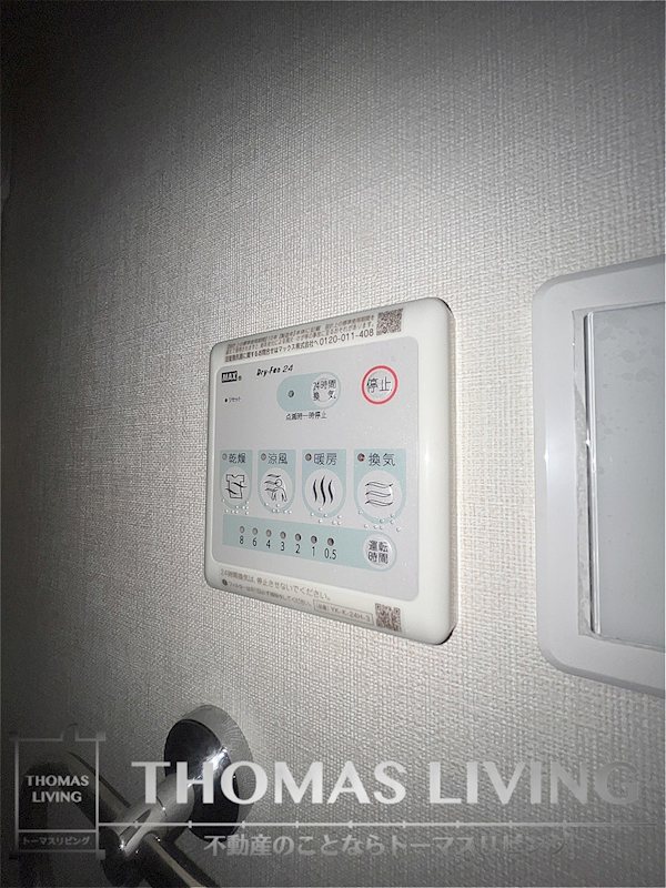 MAISON STELLA Mon その他設備