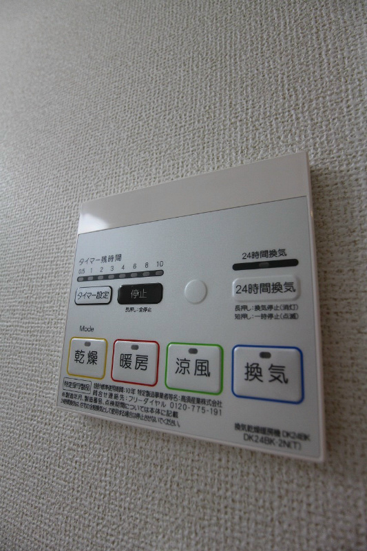 シエロ.ガーデン.ツダ　A棟  その他設備