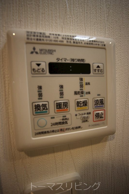 ギャラン竪町Neo その他設備