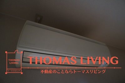 福岡県北九州市戸畑区中原西２丁目 その他設備