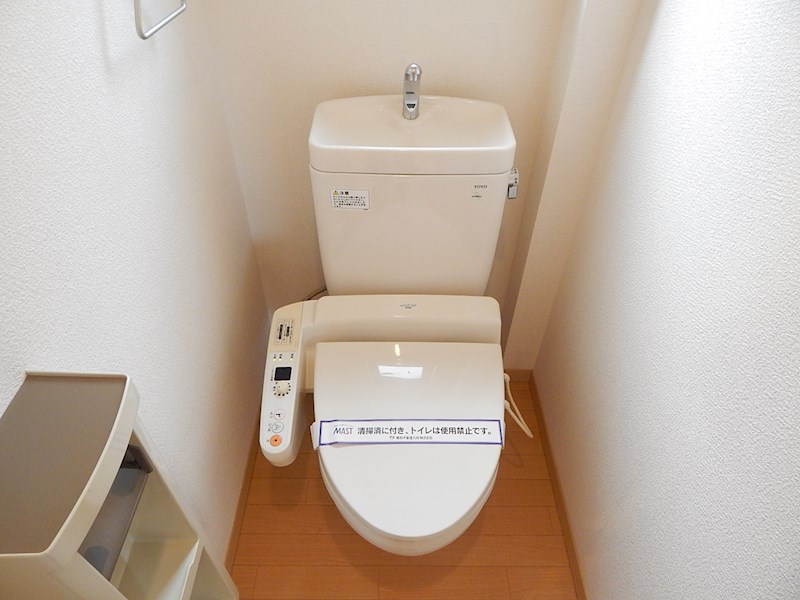 エクレールメゾン湯川 トイレ