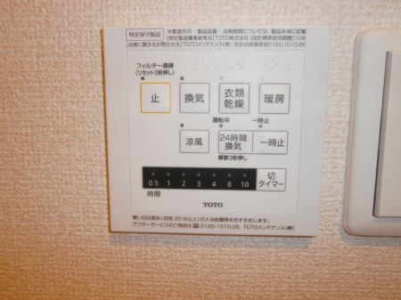 SW's riverside D-room その他設備