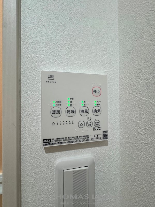 サニーガーデン銀座 その他設備