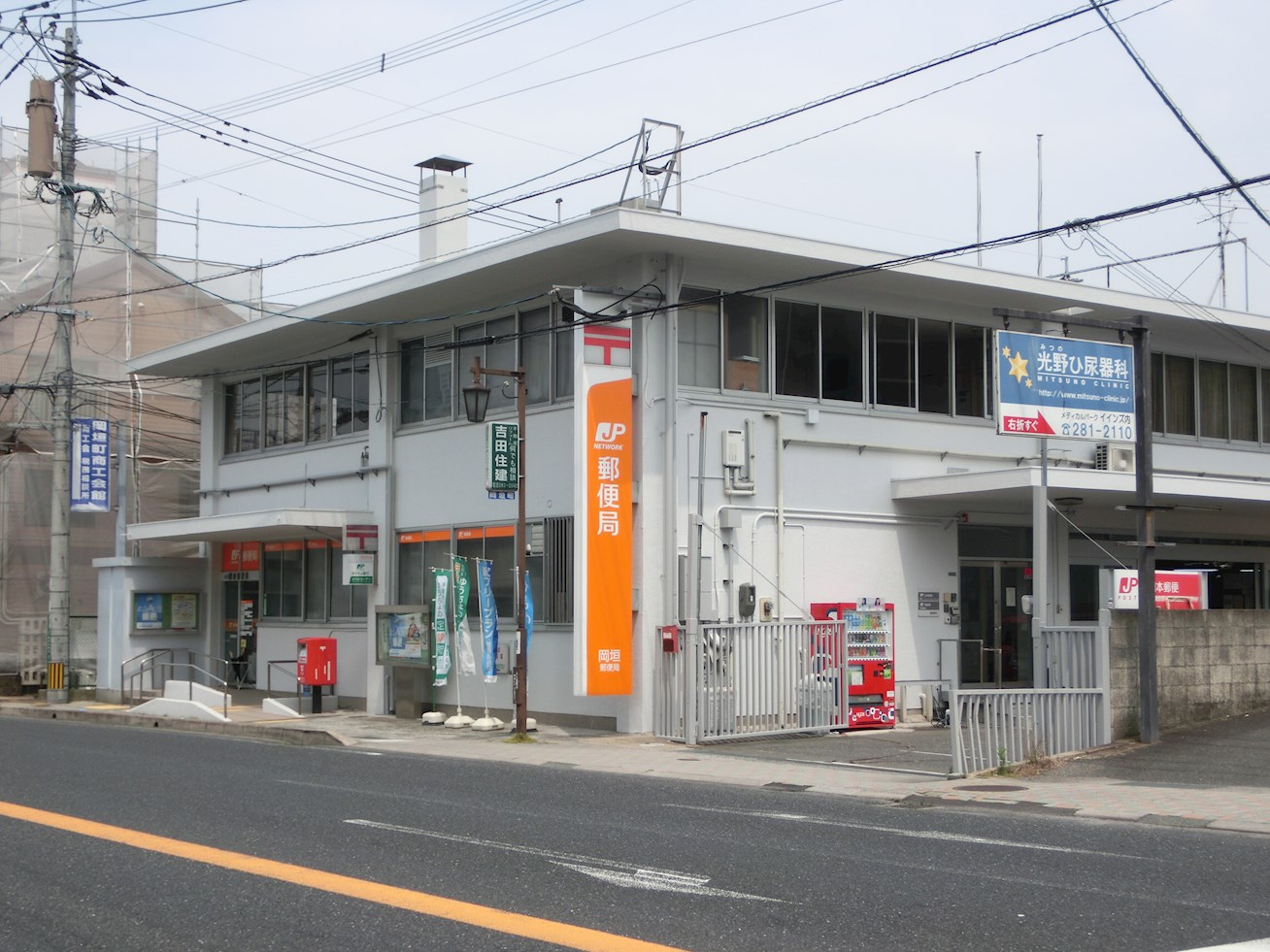 ルシオーレ 郵便局