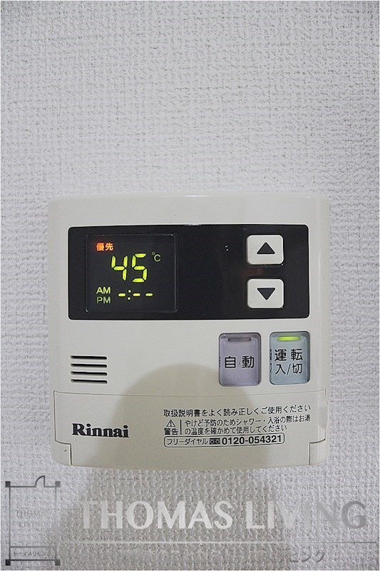 ディアコート鷹の巣 その他設備