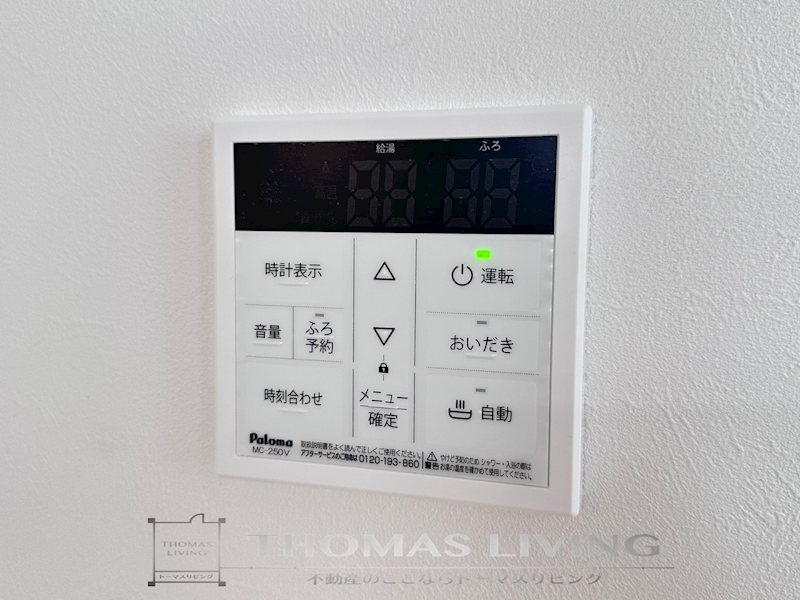 さくらステージ九工大前 その他設備