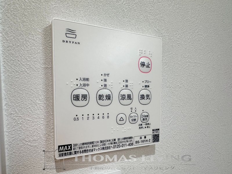 さくらステージ九工大前 その他設備