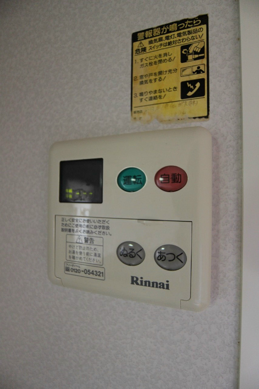 ベルデュール中曽根　A棟 風呂画像