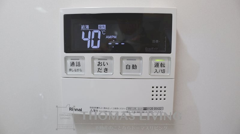 フラワーヒルズ　Ⅱ その他設備