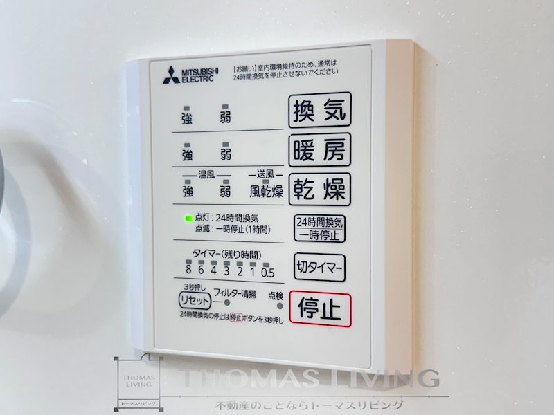 D-ROOM浅生 その他設備