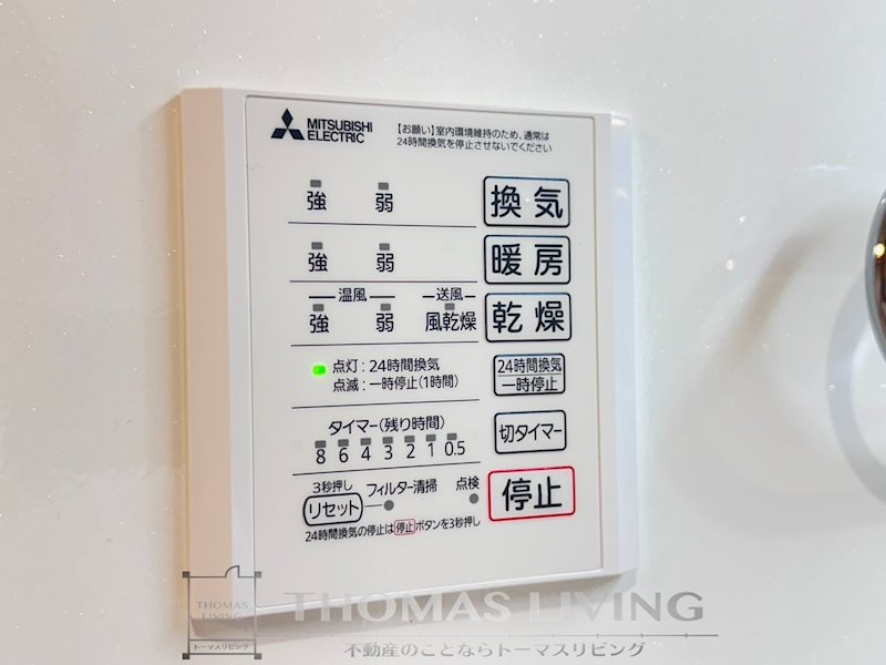 D-ROOM浅生 その他設備
