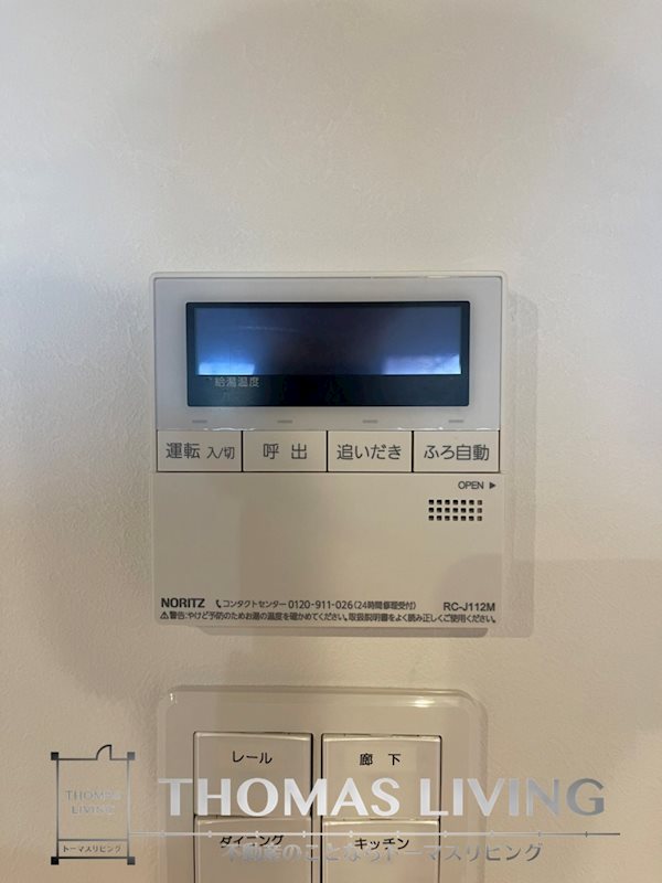 ギャラン穴生NEO その他設備