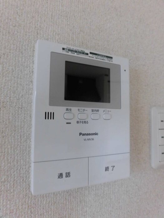 福岡県中間市岩瀬１丁目 セキュリティ